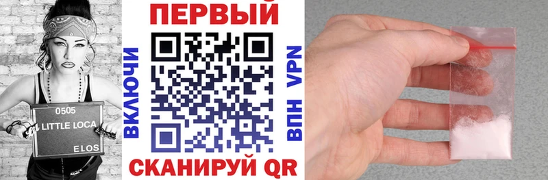 закладки  Сарапул  АМФ VHQ 