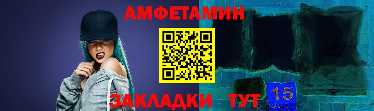 Амфетамин 98% Сарапул