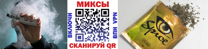 наркошоп Сарапул БУТИРАТ оксана