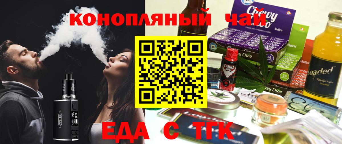 Сарапул  Canna-Cookies марихуана  Вход с VPN 