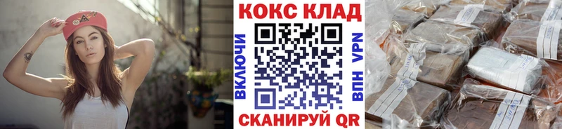Cocaine 99% Сарапул