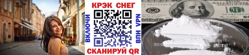 КОКАИН Fish Scale  Сарапул 