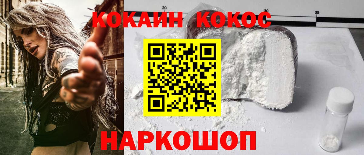 Cocaine Боливия  Вход с VPN  COCAIN  Cocaine 97%  Сарапул 
