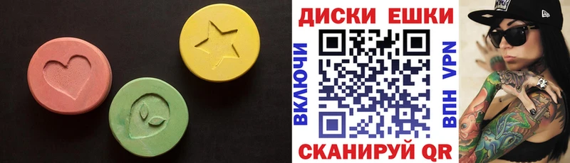 Ecstasy 280мг  hydra онион  нарко площадка какой сайт  Сарапул 