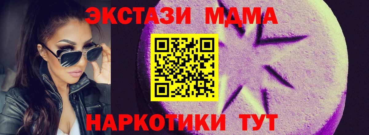 Экстази  Ecstasy бентли  Вход с VPN  ЭКСТАЗИ 300 mg  Сарапул 
