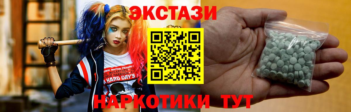 Ecstasy Cube Сарапул