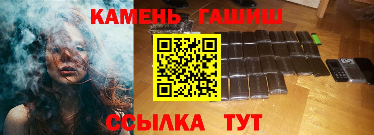 Сарапул  Гашиш  Вход с VPN  ГАШИШ VHQ 