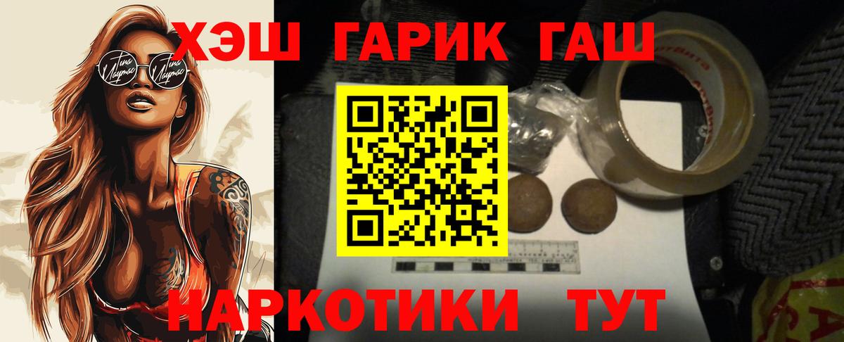 Гашиш индика сатива Сарапул