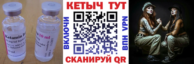 Кетамин ketamine  как найти наркотики  Сарапул 