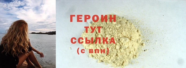 прущие грибы Новокубанск