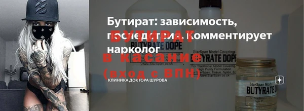мдма Новозыбков