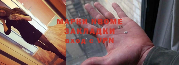 мдма Новозыбков