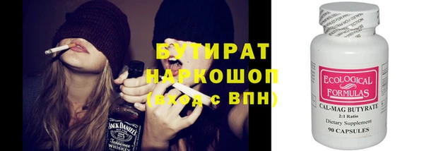 мдма Новозыбков