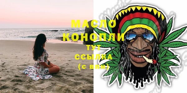 мдма Новозыбков