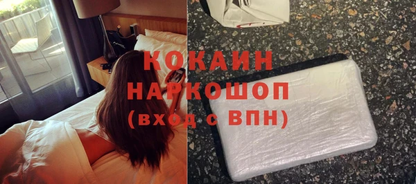 мдма Новозыбков