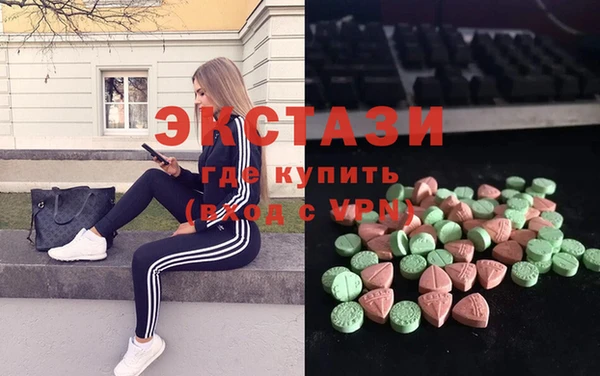мдма Новозыбков