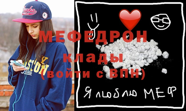 прущие грибы Новокубанск