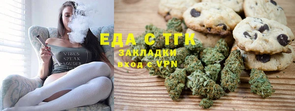 прущие грибы Новокубанск