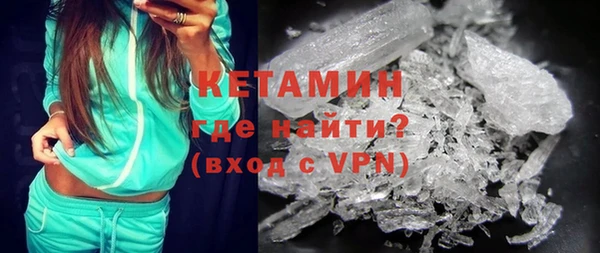 мдма Новозыбков