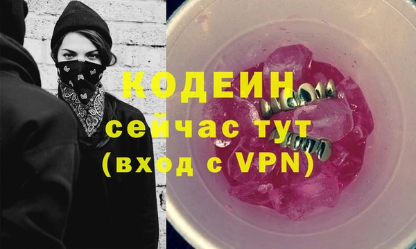 прущие грибы Новокубанск