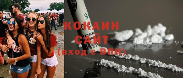 мдма Новозыбков