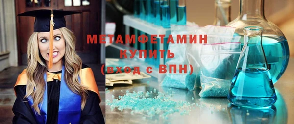 мдма Новозыбков