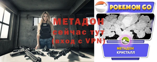 прущие грибы Новокубанск