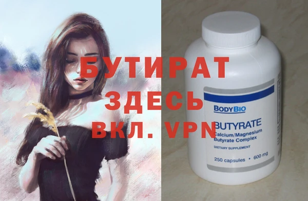 прущие грибы Новокубанск