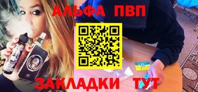 apvp Пушкино