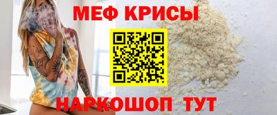 спайс Пыть-Ях