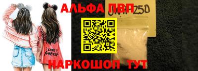 apvp Пушкино