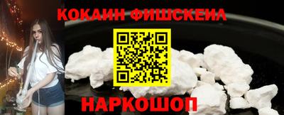 спайс Пыть-Ях