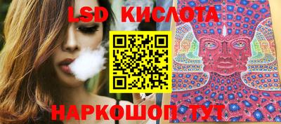 спайс Пыть-Ях