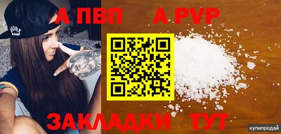 круглые Пугачёв