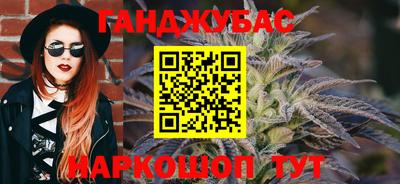 спайс Пыть-Ях