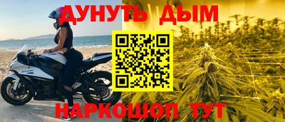 спайс Пыть-Ях