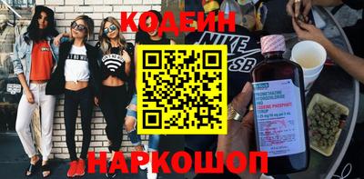 спайс Пыть-Ях