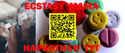 apvp Пушкино
