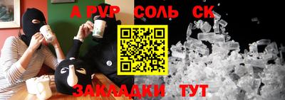 круглые Пугачёв