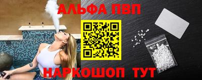 apvp Пушкино