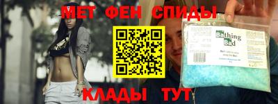 спайс Пыть-Ях