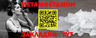 спайс Пыть-Ях