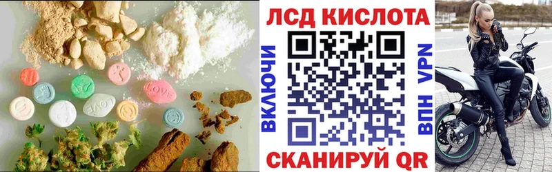 LSD-25 экстази ecstasy Сарапул