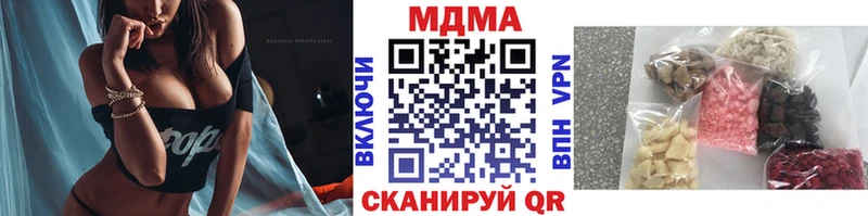 МДМА VHQ даркнет сайт Сарапул