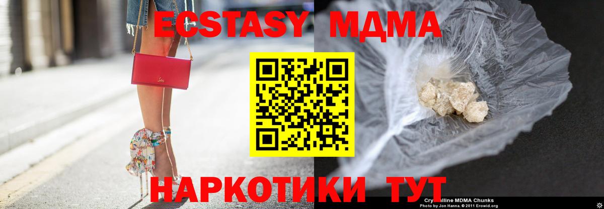 MDMA VHQ Сарапул