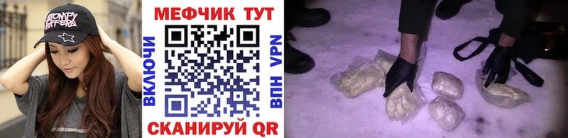 МЕФ 4 MMC  Сарапул 