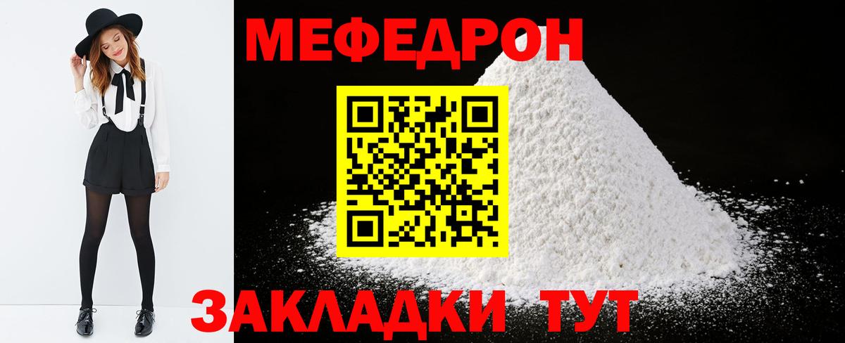 Мефедрон mephedrone  Вход с VPN  Сарапул  Меф  Меф 4 MMC 