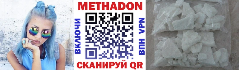 кракен маркетплейс  Сарапул  Метадон кристалл  наркота 