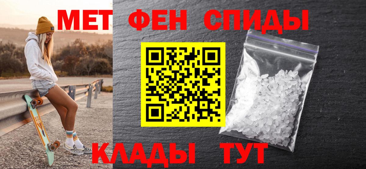 МЕТАМФЕТАМИН кристалл  МЕТАМФЕТАМИН кристалл  Сарапул  Вход с VPN 