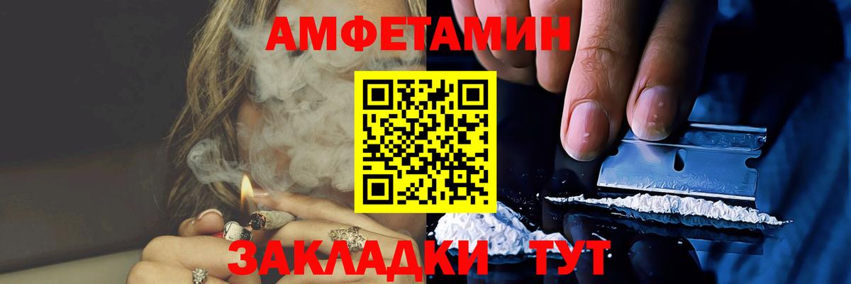 Метамфетамин витя Сарапул